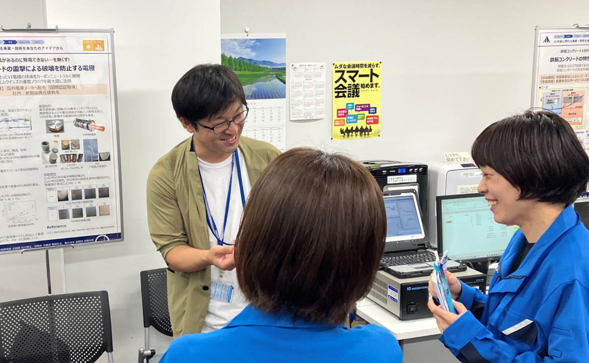 Photo of an Exchange/Interaction Space